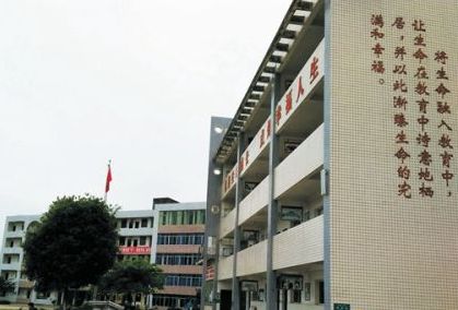 重庆电子工程学院是职高吗(重庆第二师范学院)图2