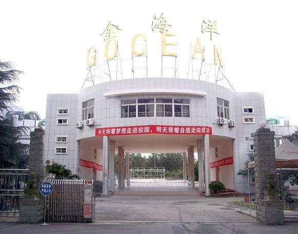 重庆中专职业学校排名大全(重庆中职学校排行榜)图2