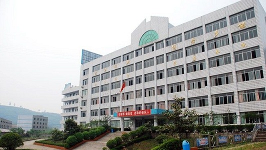 重庆市护士中专学校(公立中专护士)图3