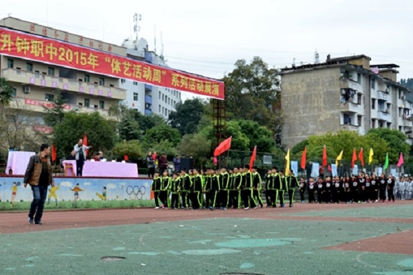 重庆中专职业学校有哪些专业(重庆重点中专学校)  第1张