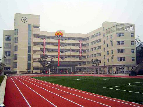 中专能考重庆医科大学吗(重庆医药高等专科学校)图3