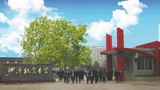 重庆三峡职业学院中专(重庆职业学校排名)图2