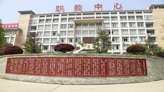 重庆中医中专职业学校有哪些(重庆交通职业学院)图1