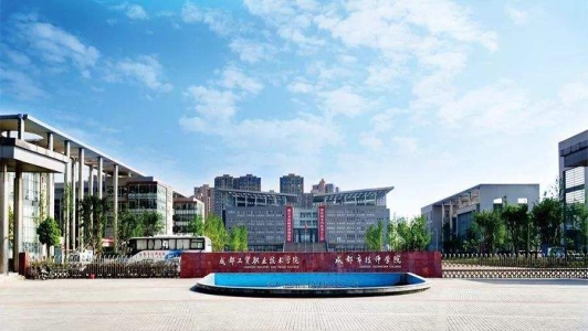 重庆有哪些公立职高学校(重庆有哪些公办专科学校)  第1张