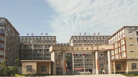 重庆茶园中专职业技术学院(重庆交通职业学院)图1