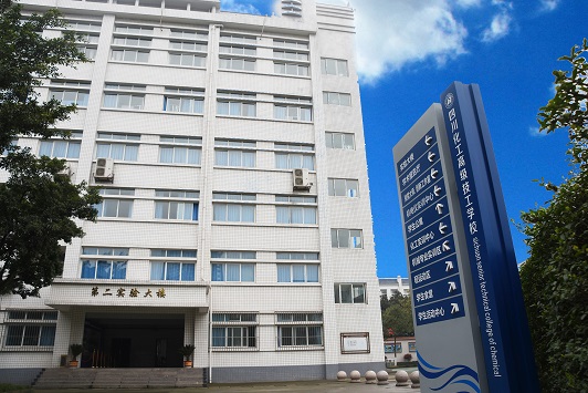 重庆市合川区中专学校(重庆市合川区地图)  第3张