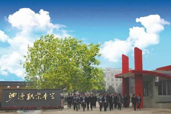 重庆金质职业培训学校(重庆城市管理职业学院)图2