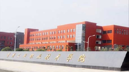 重庆师范大学有中专吗(重庆师范大学专科收分)  第1张