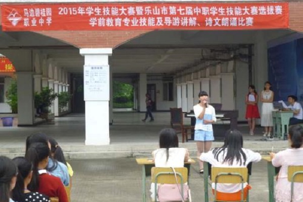 重庆市中专类学校有哪些(重庆的中专院校有哪些)  第3张