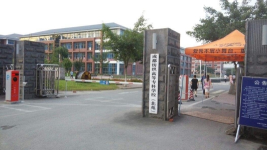 重庆医科大学招收中专吗(吉林大学第二学位申请)图1