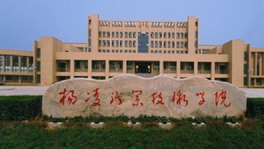 重庆市中专职业学校教师招聘信息(重庆职业学校)图3