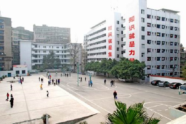 重庆中医中专学校(中专中医学校)  第3张