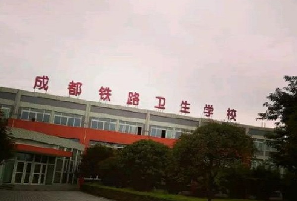 中专舞蹈学校乐山（乐山市中专舞蹈学校介绍）图3