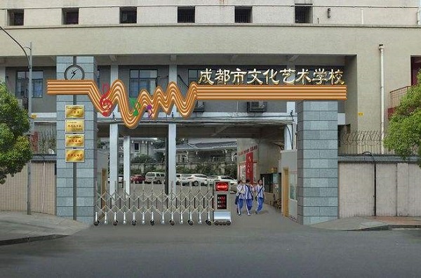 重庆比较好的幼师中专学校(幼师专业比较好的中专学校)  第3张