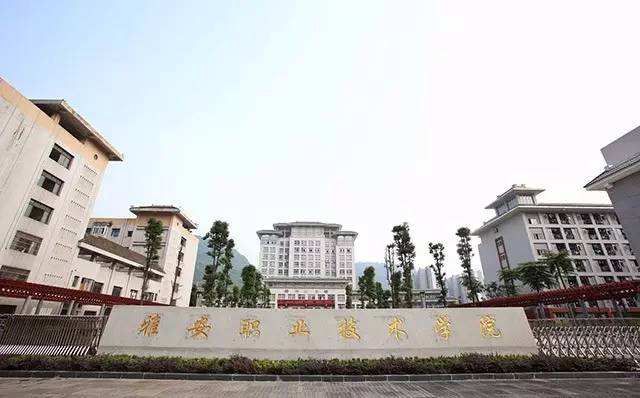 重庆市能源工业技师学校宿舍(重庆技工学校)  第2张
