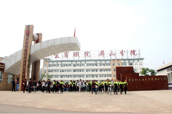 重庆万州中专学院(万州职业学校排名)图2