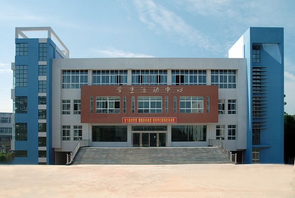 重庆市机器制造学校是中专吗(重庆机械高级技工学校)图1