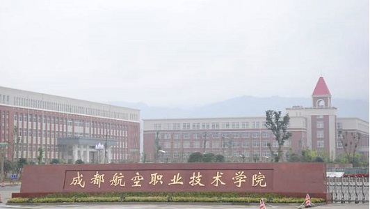 重庆万州技师学院中专还是职高(台州第一技师学院是职高还是大学)  第2张