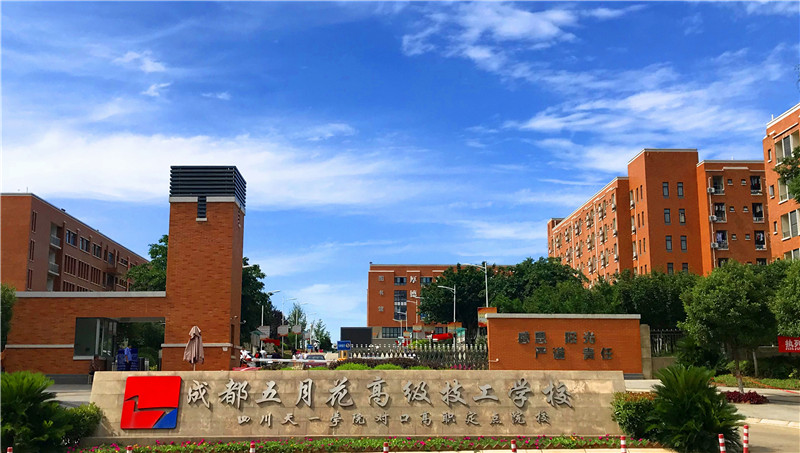 重庆巴南有哪些职高学校(重庆巴南有哪些职业学校)  第2张