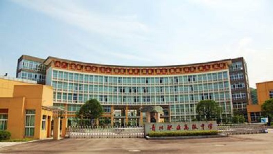 重庆工商大学中专(重庆工商学校图片)图1