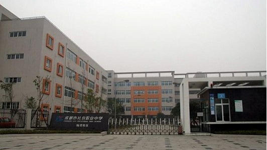 重庆能源职业学校中专(重庆应用技术职业学院官网)图3