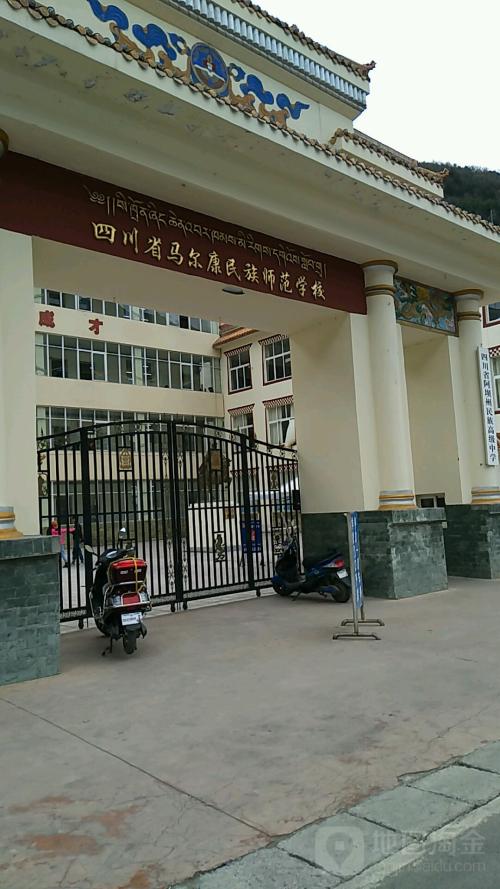 重庆巴蜀职业学校地址(重庆职业培训)图3