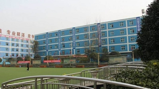 四川成都青羊区的中专学校有哪些,青羊区中专学校排名及招生信息图3
