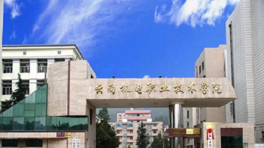 重庆市医科学校有中专吗(重庆市医科学校)图1