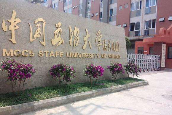 重庆计算机大学中专能考上吗(计算机类专业大学排名)图1