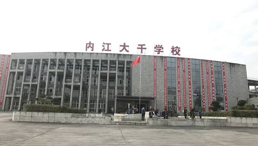 重庆外语外事学院招中专毕业生吗(外事外语职业学院有哪些专业)  第3张