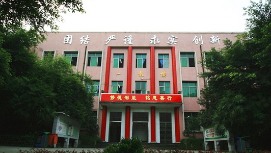 重庆中专院校有那些(重庆中专职业学校排名)  第1张
