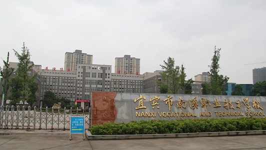 重庆市医学中专(重庆市职高学校排名)图1