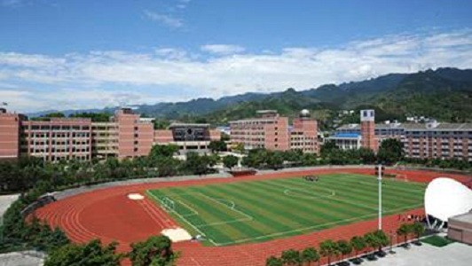 重庆铁路运输高级技工学校中专部(重庆机电工程高级技工学校)  第2张