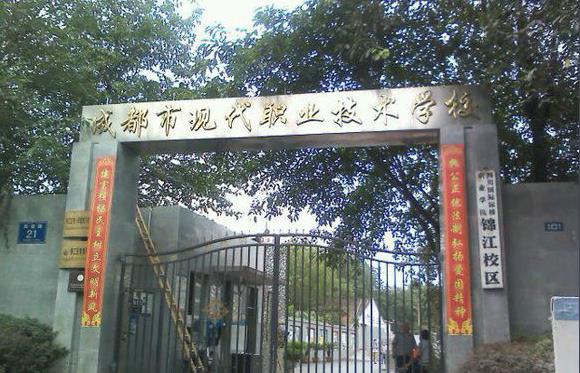 重庆渝北职业教育中心是中专吗(重庆职业教育中心)  第4张