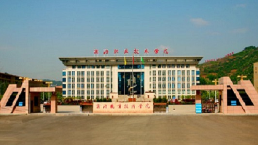 重庆旅游学校是中专(重庆旅游职业学院食堂)图2