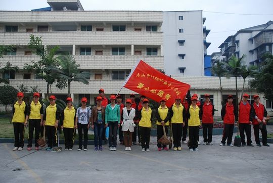 重庆海联职业学院中专(重庆信息技术职业学院)  第2张