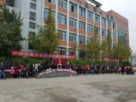 重庆工商大学中专升本(重庆财经专升本分数线)图1