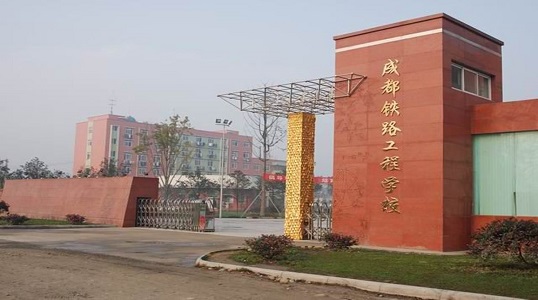 中专学校分数线重庆(3加2学校录取分数线)图2