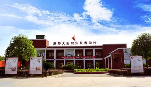 重庆好的中专学校(重庆公立幼师学校)图2