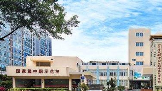 重庆市卫生技工学校学费多少(重庆卫生职业技术学院)图1