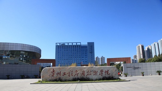 重庆市医药学校是大专还是中专(重庆市护士学校官网)  第1张