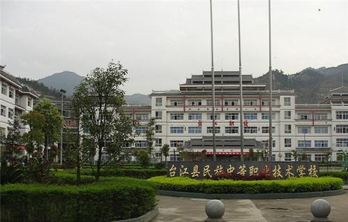 重庆北碚哪里有中专学校(重庆市矿业工程学校)图3