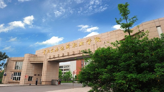 国家中专学校重庆(重庆职高学校排名公立)图1