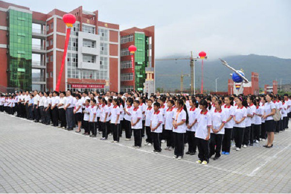 中专重庆商务职业学院(重庆传媒职业学院)图1