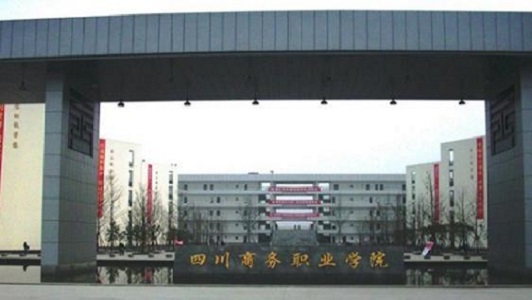 重庆师范类的学校有哪几所(重庆科技学院)