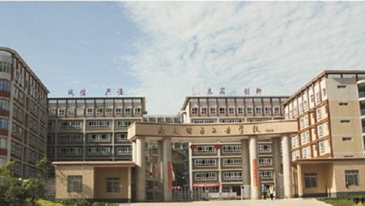 重庆中专能上的大学(湖南师范大学)  第2张